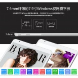 Teclast X89- Dual OS Intel Z3735 Quad Core 64-bit 2GB Ram 7.9inch Retina IPS Screen Windows 8.1+Android 4.4 Tablet