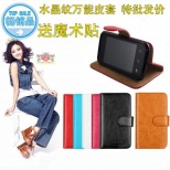 New Crystal Grain Universal Mobile Phone Holster For Large Screen Mobile Phone Universal Mobile Phone Case 
