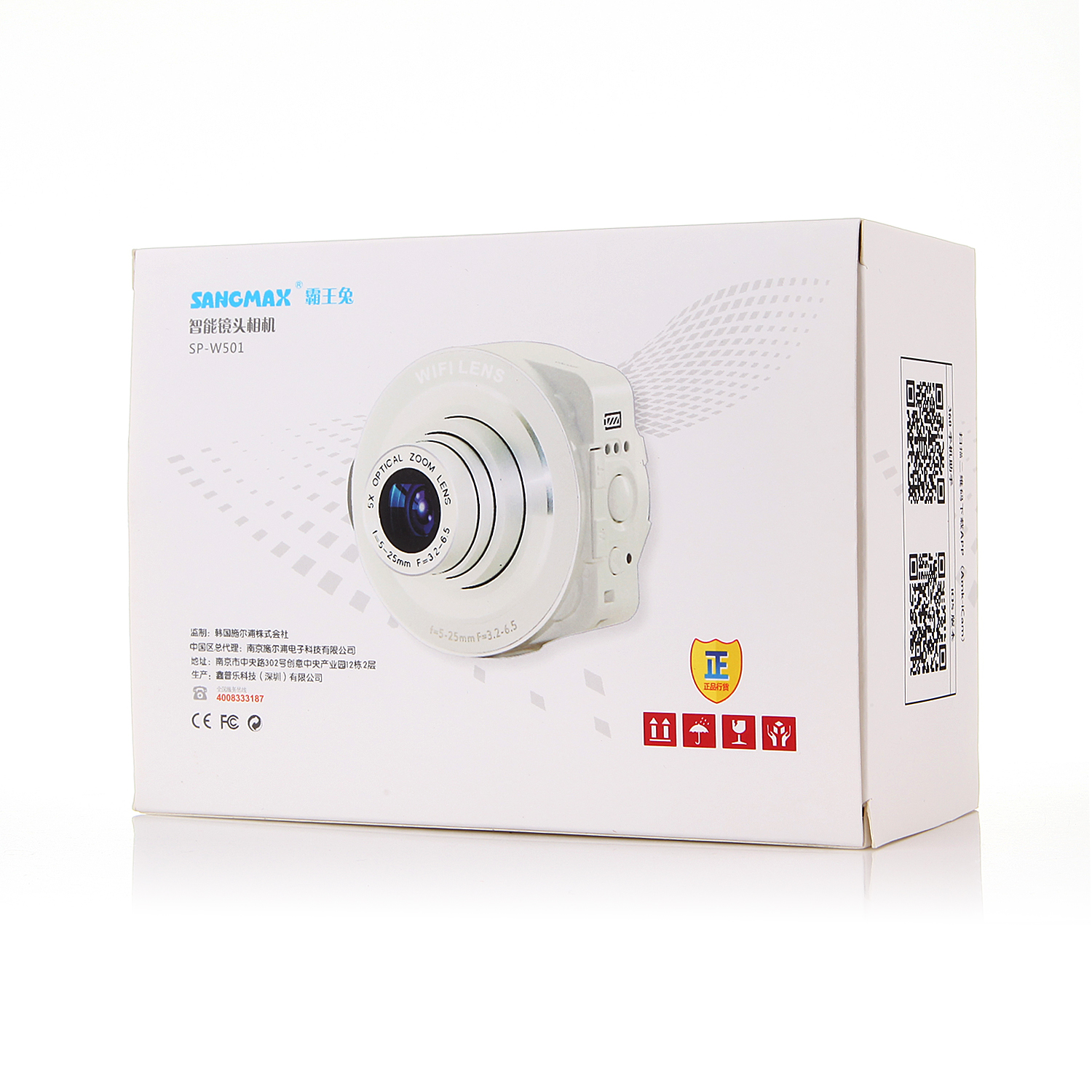 5X Zoom 14MP Lens