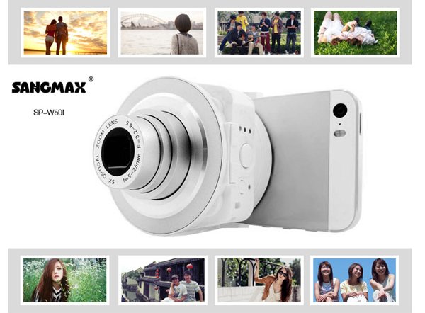 5X Zoom 14MP Lens