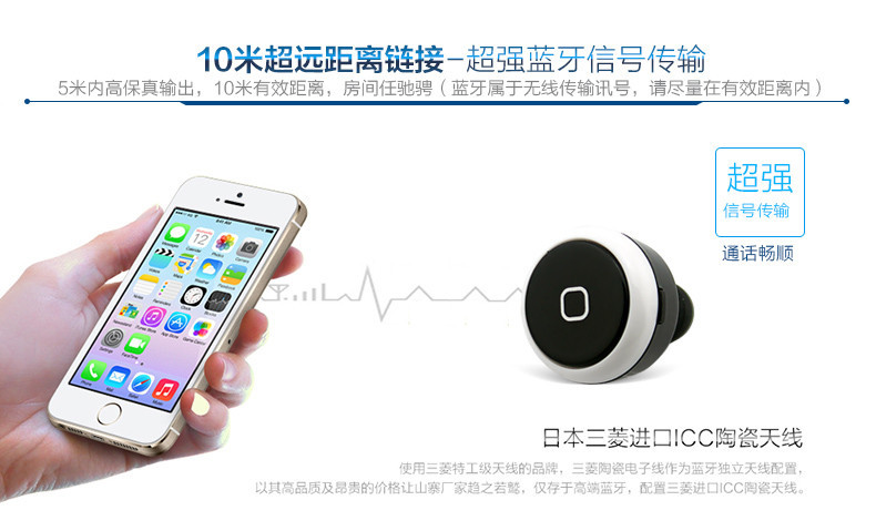 Mini Bluetooth in ear headset