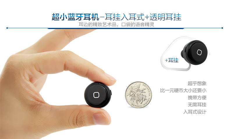 Mini Bluetooth in ear headset