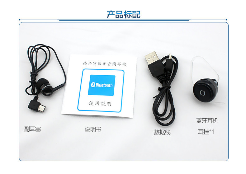 Mini Bluetooth in ear headset
