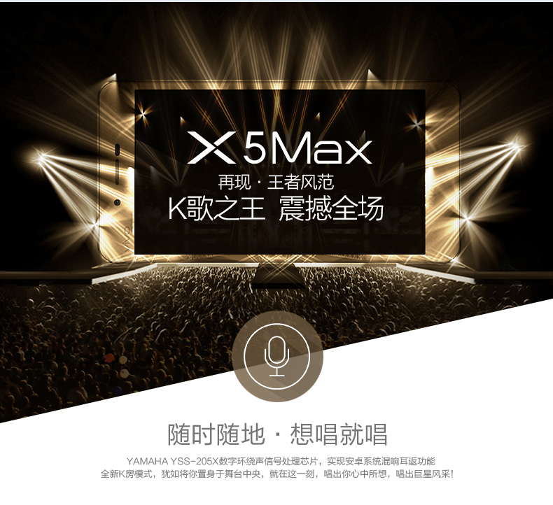 Vivo x5 max