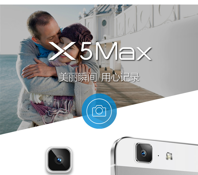 Vivo x5 max