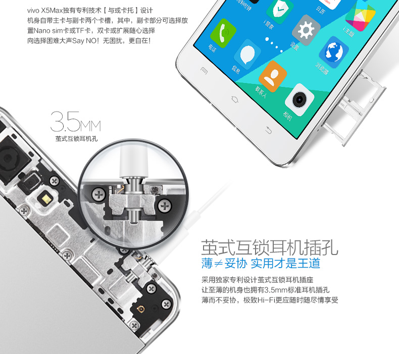 Vivo x5 max