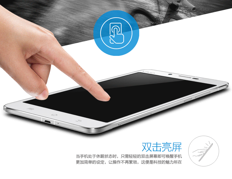 Vivo x5 max