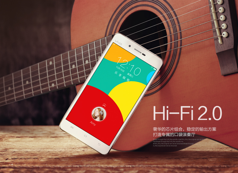 Vivo x5 max