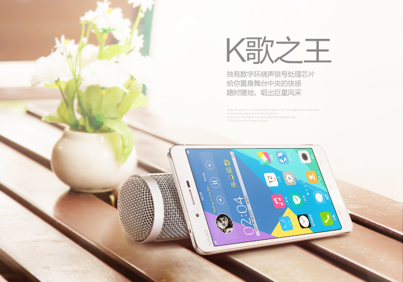 Vivo x5 max