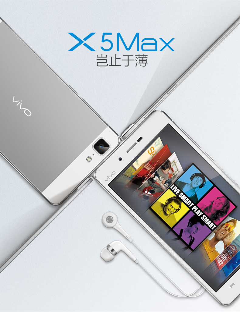 Vivo x5 max