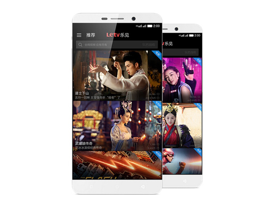 Letv Le 1 Pro X900