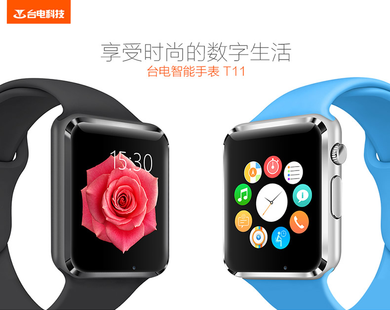 Teclast T11 Bluetooth Smart Watch