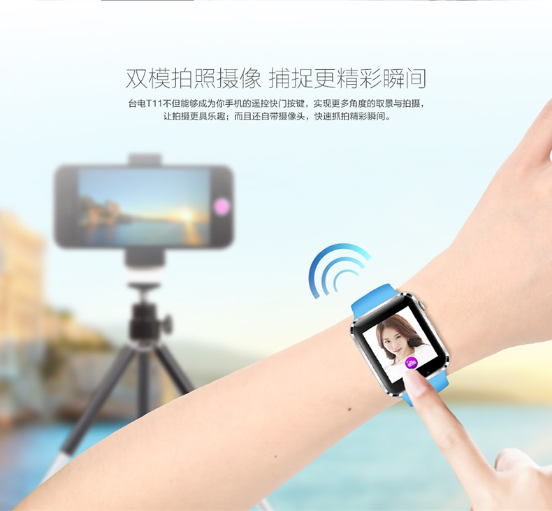 Teclast T11 Bluetooth Smart Watch