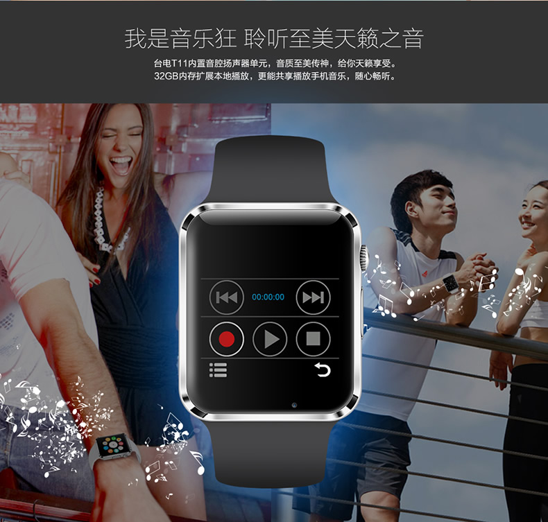 Teclast T11 Bluetooth Smart Watch