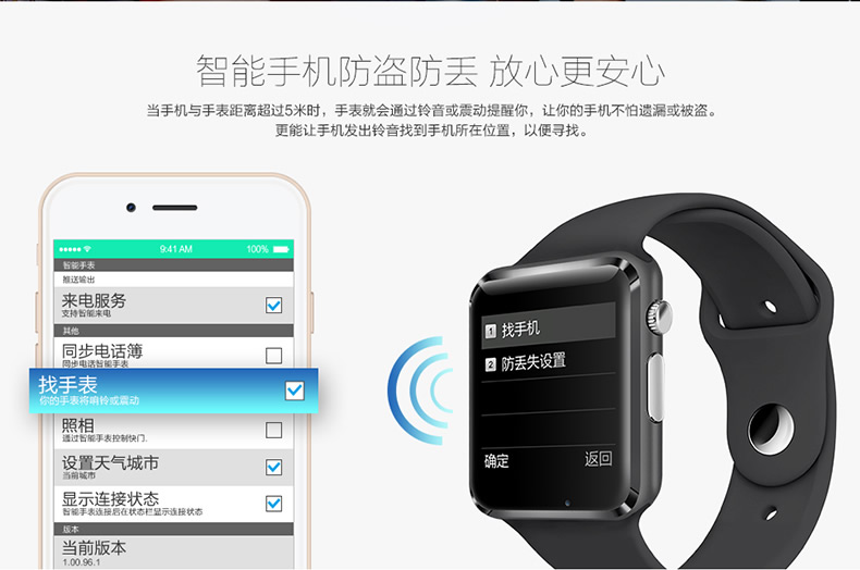 Teclast T11 Bluetooth Smart Watch