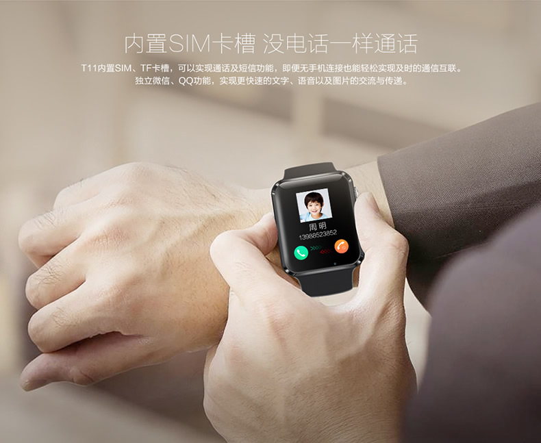 Teclast T11 Bluetooth Smart Watch