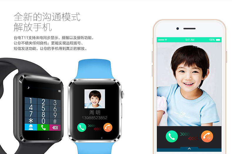 Teclast T11 Bluetooth Smart Watch