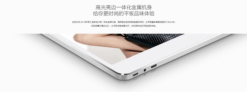 Teclast X98 Air III Android Tablet