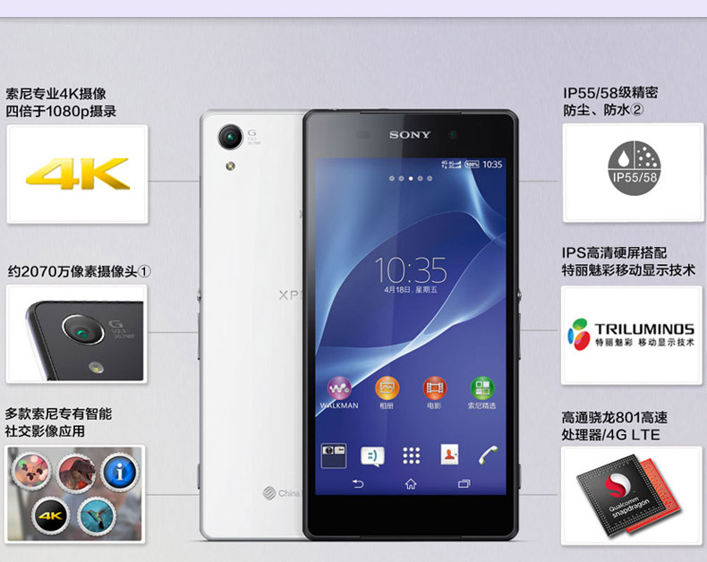 SONY Xperia Z2 D6503 Mobile Phone