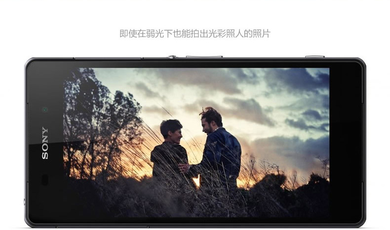 SONY Xperia Z2 D6503 Mobile Phone