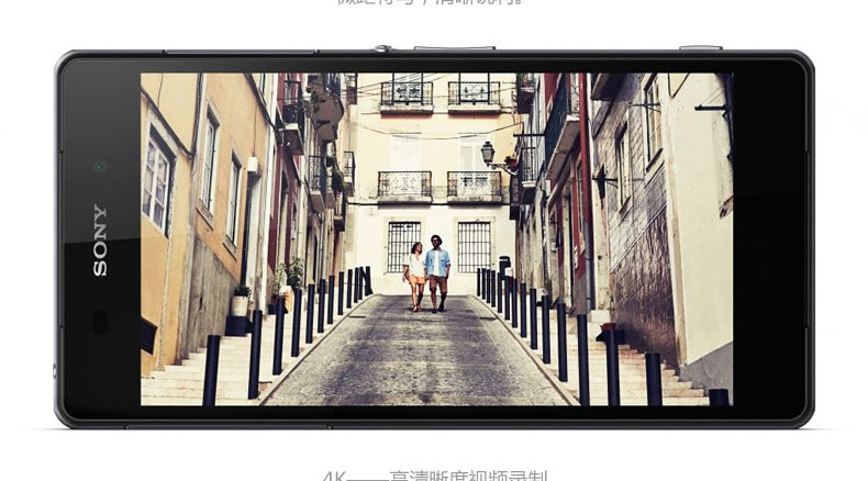 SONY Xperia Z2 D6503 Mobile Phone