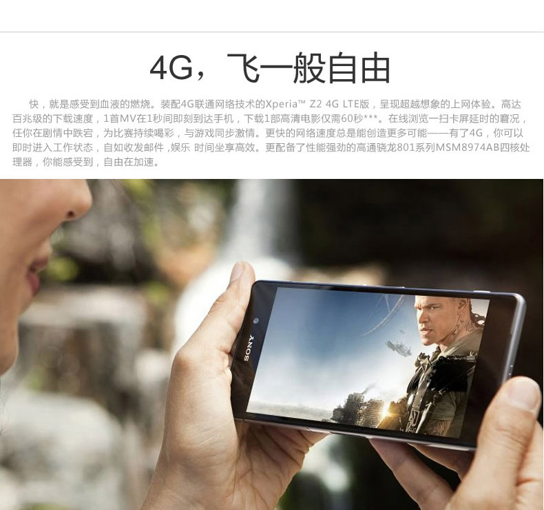 SONY Xperia Z2 D6503 Mobile Phone