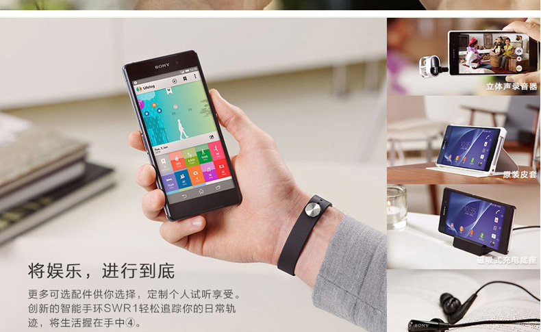 SONY Xperia Z2 D6503 Mobile Phone