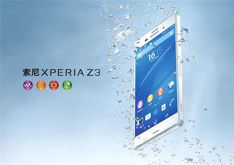 Sony Xperia Z3 D6603