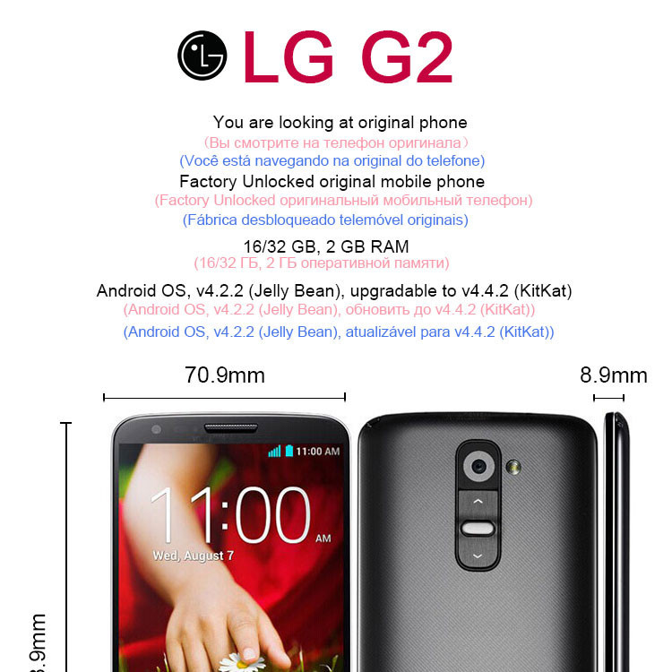 LG G2 D801