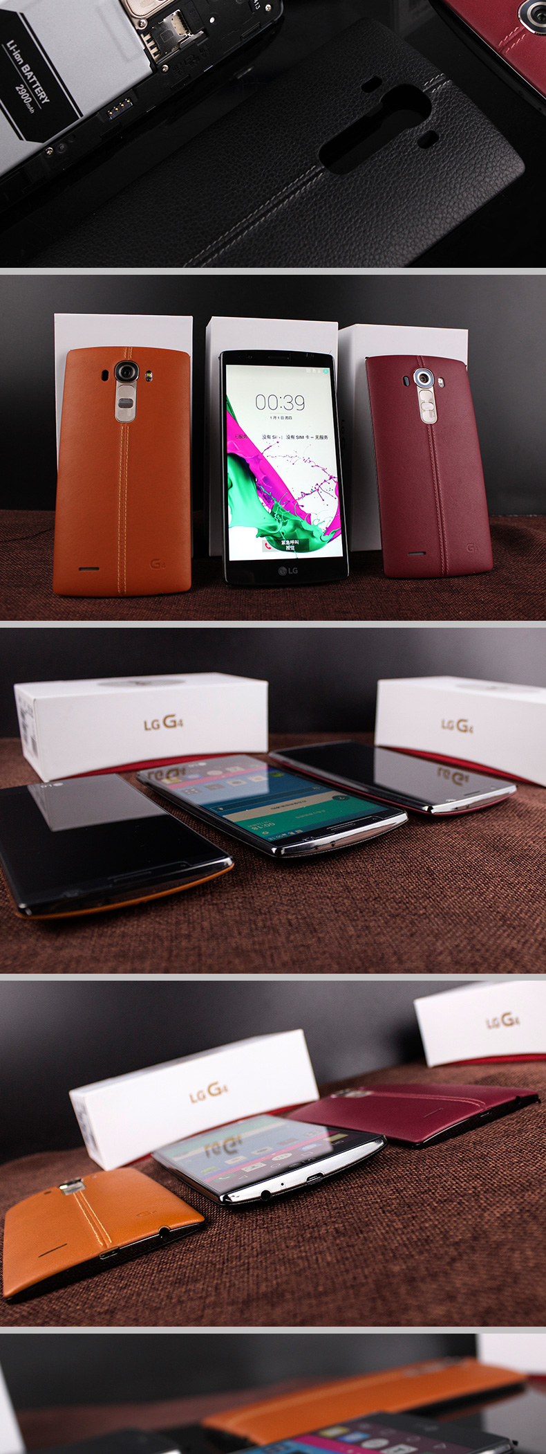 LG G4 H810 H815
