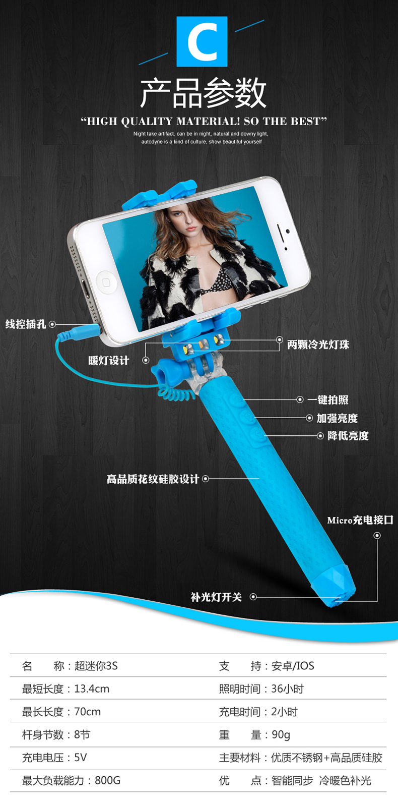 Suprme Mini 3S Selfie Stick