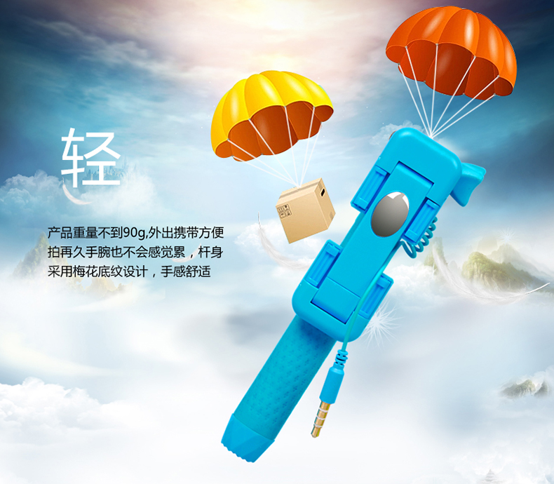 Suprme Mini 3S Selfie Stick