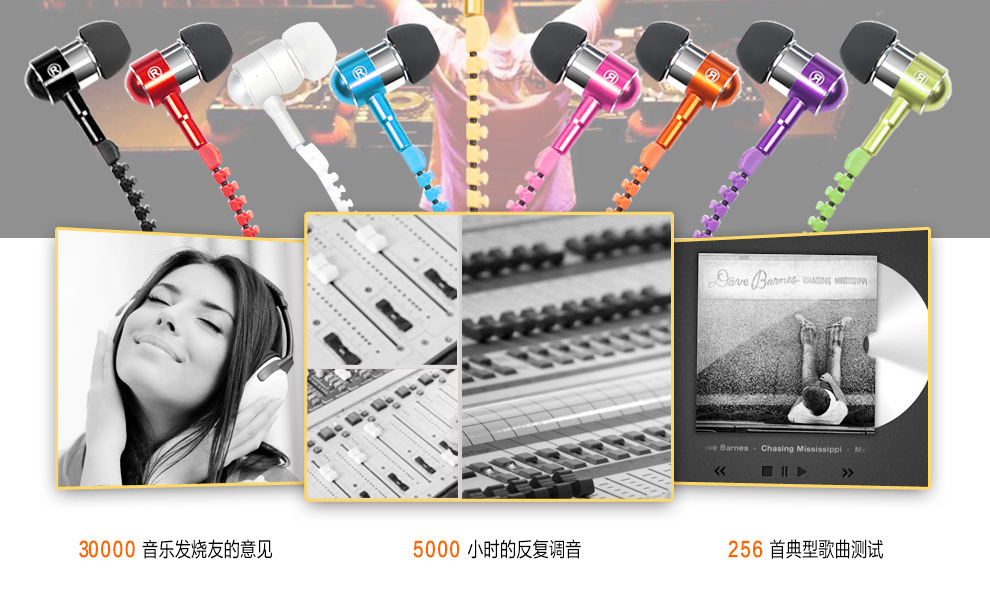 ZIP EARPHONE