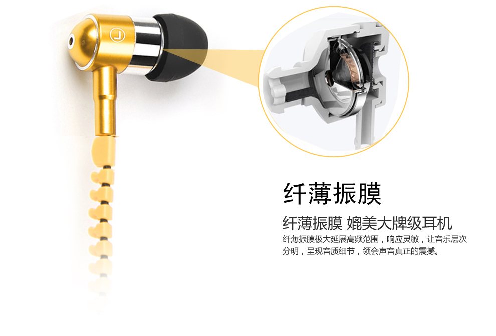 ZIP EARPHONE