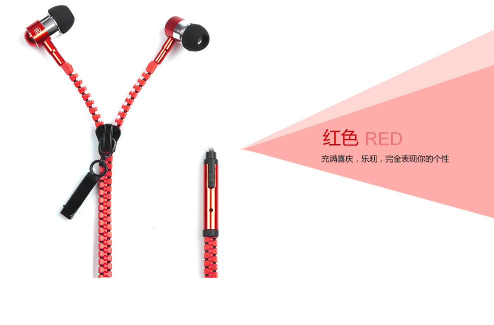 ZIP EARPHONE