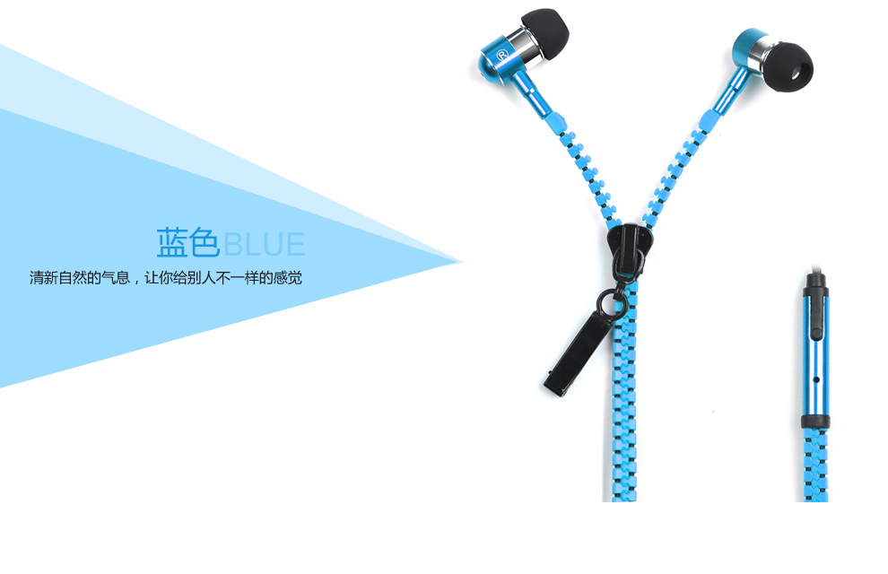 ZIP EARPHONE