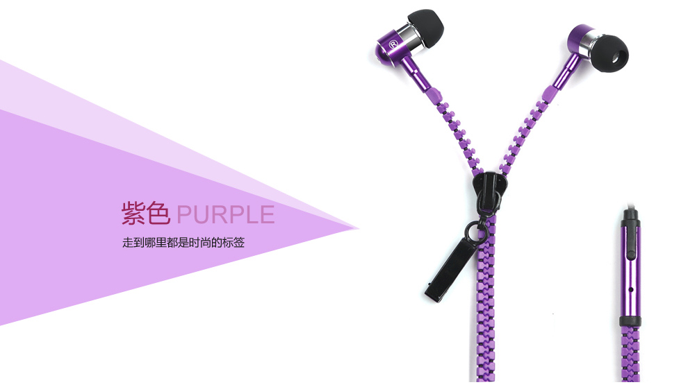 ZIP EARPHONE