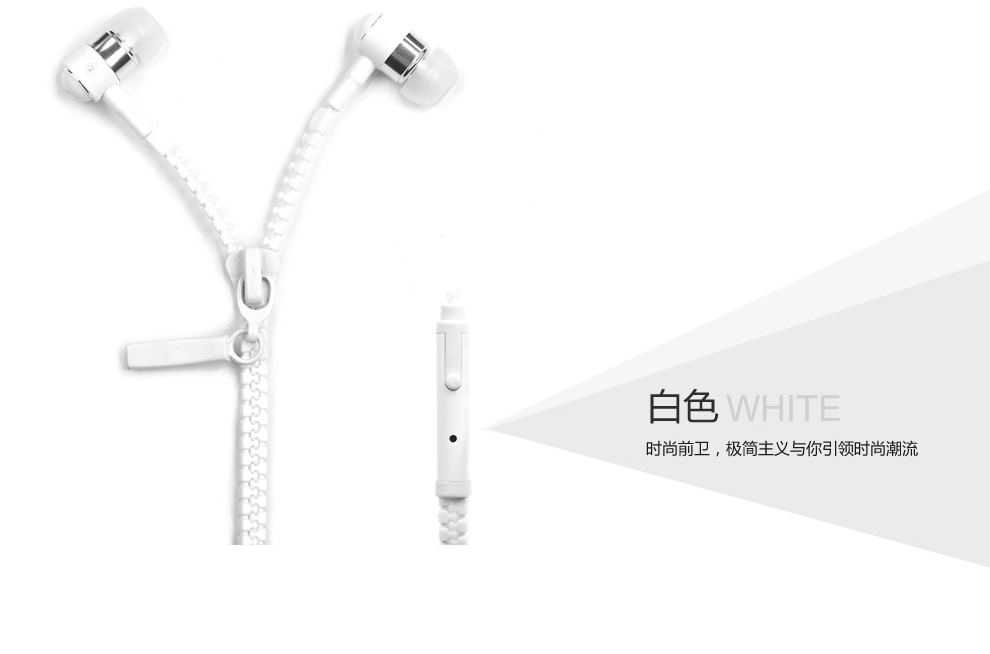 ZIP EARPHONE