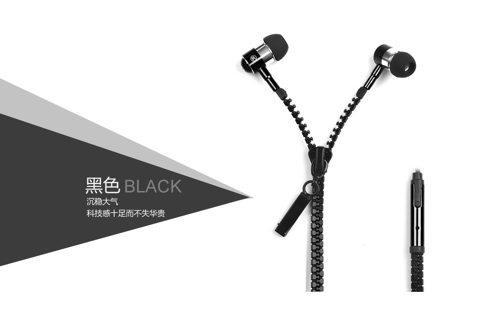 ZIP EARPHONE