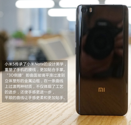 Xiaomi Mi5