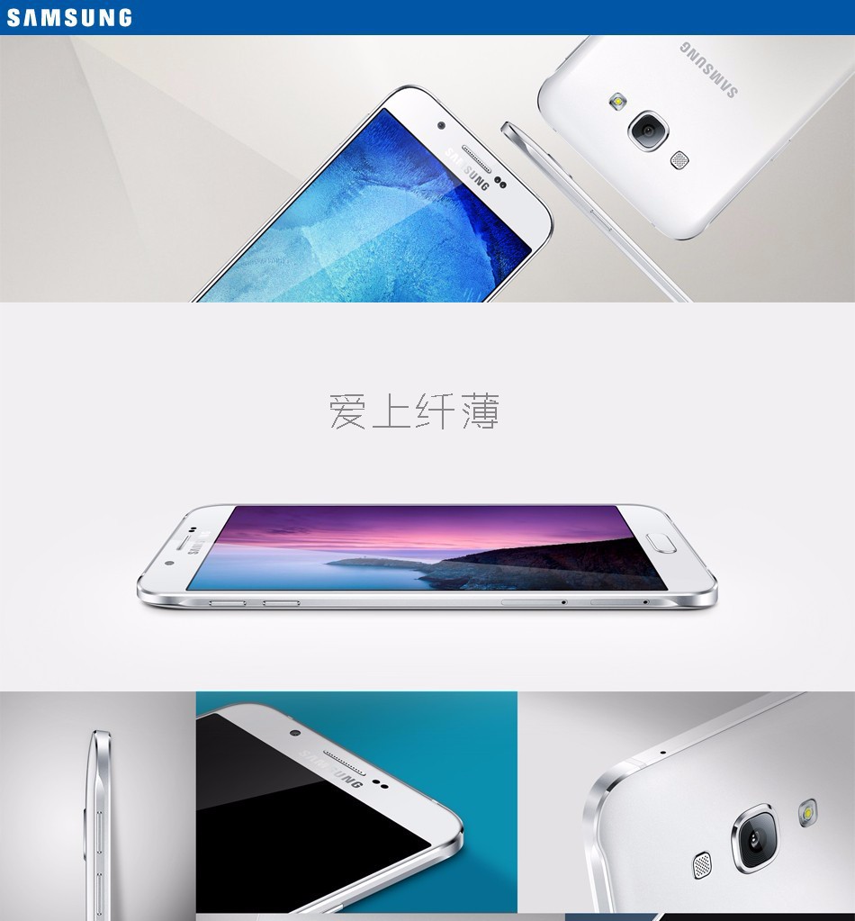 Samsung Galaxy A8 A8000