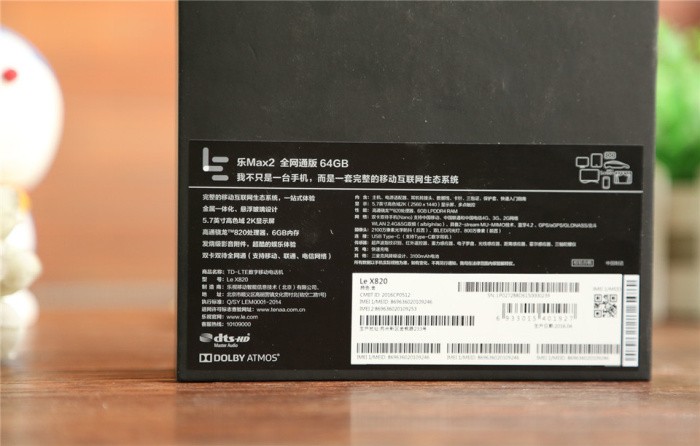 Letv Le Max 2 X820