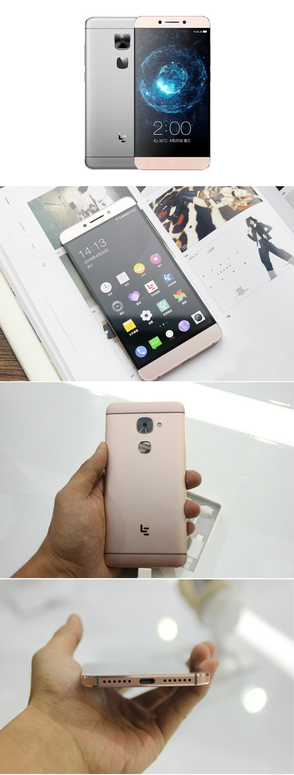 Letv Le Max 2 X820