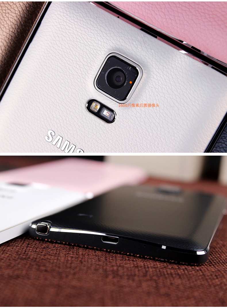 Samsung Galaxy Note 4 N9106w