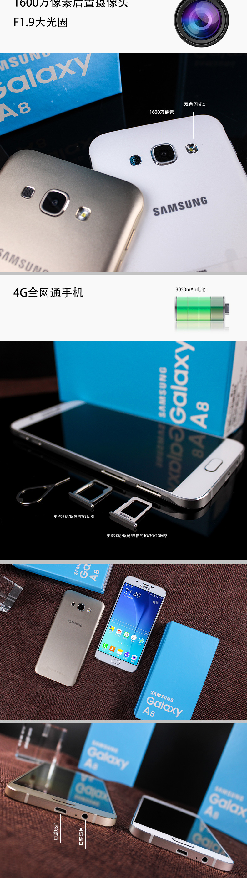 Samsung Galaxy A8 A8000