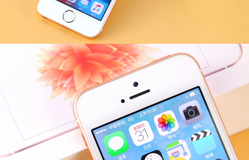 Apple iPhone SE